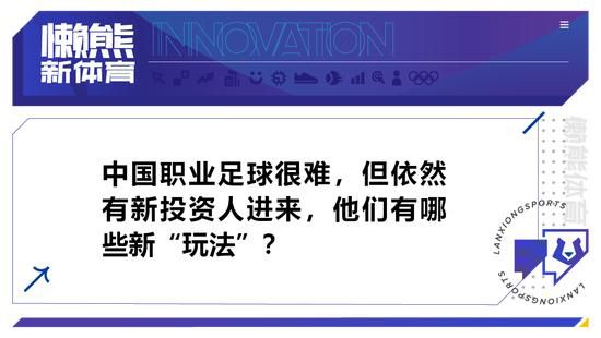 记者表示，他了解到球队的大多数人对于这些负面消息的泄密感到沮丧，这些负面消息全部来自两名队内球员，其他人认为这并不能反应俱乐部的真实情况。